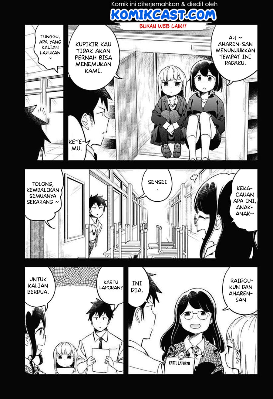 aharen-san-wa-hakarenai - Chapter: 68