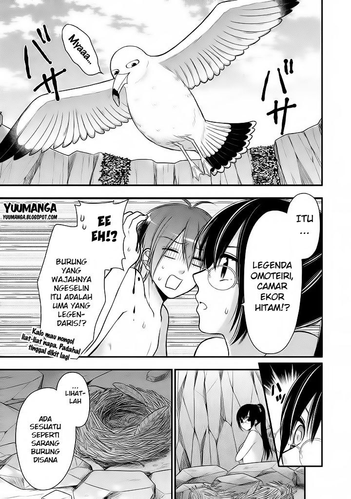 midari-ni-midara-na-kuroyukihime-online - Chapter: 12