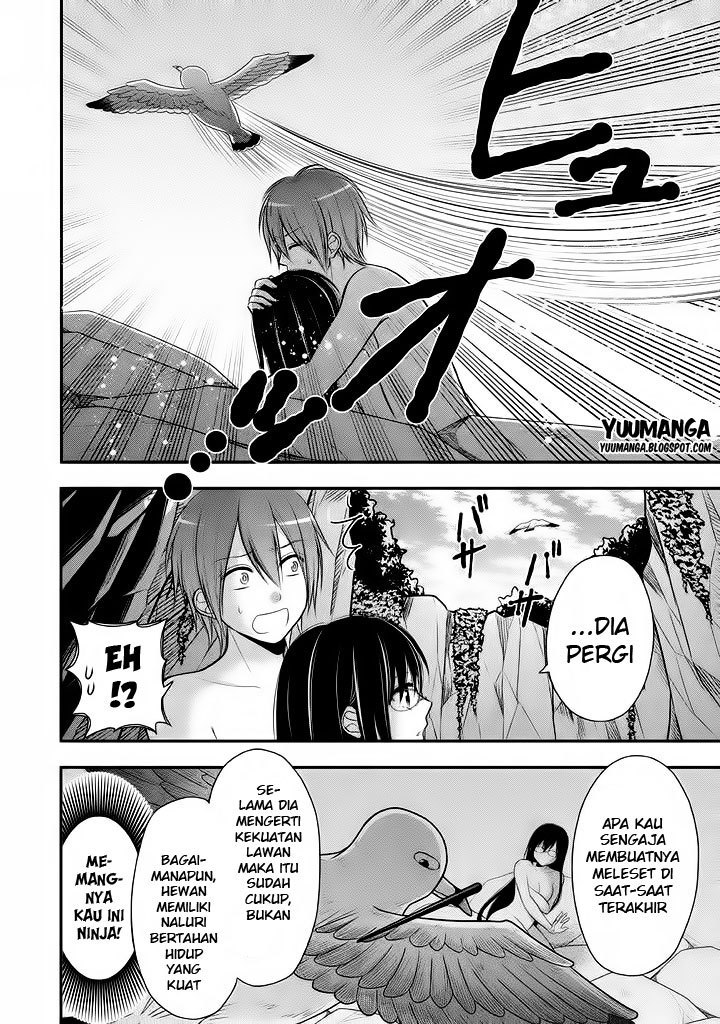 midari-ni-midara-na-kuroyukihime-online - Chapter: 12