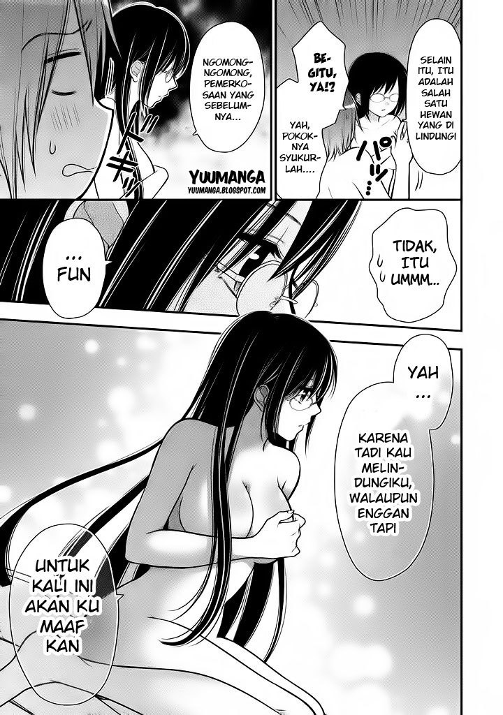 midari-ni-midara-na-kuroyukihime-online - Chapter: 12