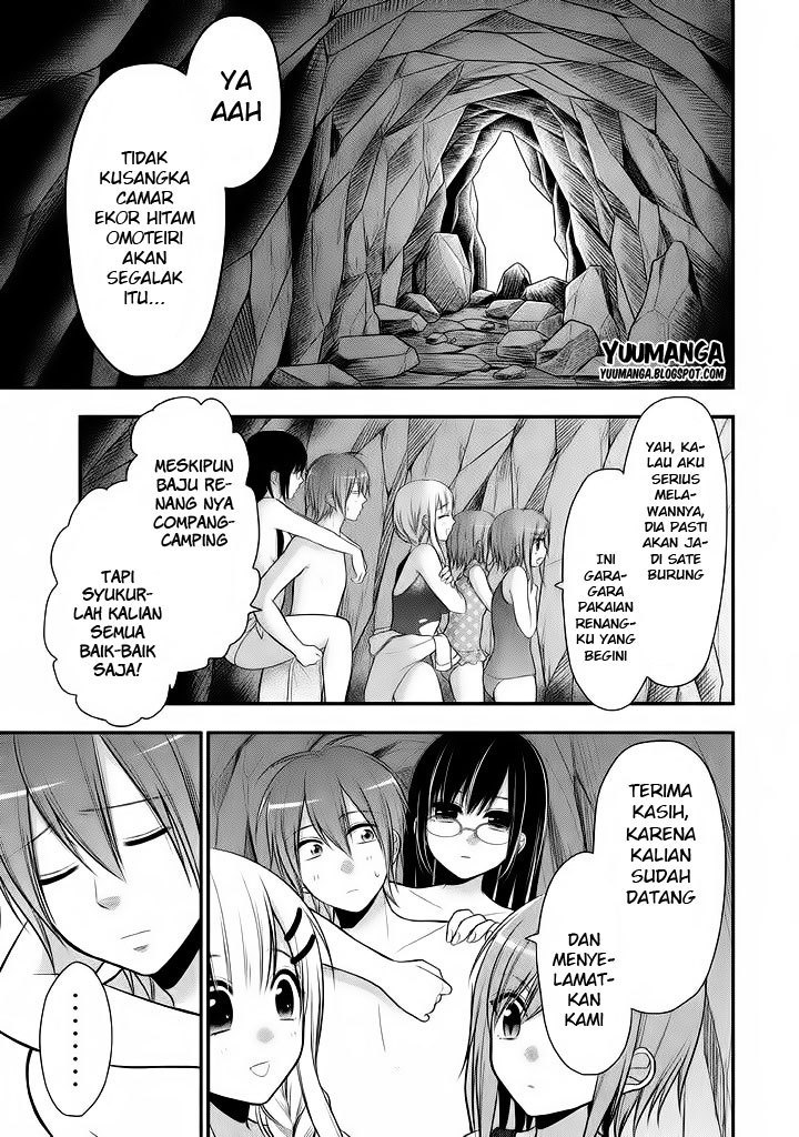 midari-ni-midara-na-kuroyukihime-online - Chapter: 12