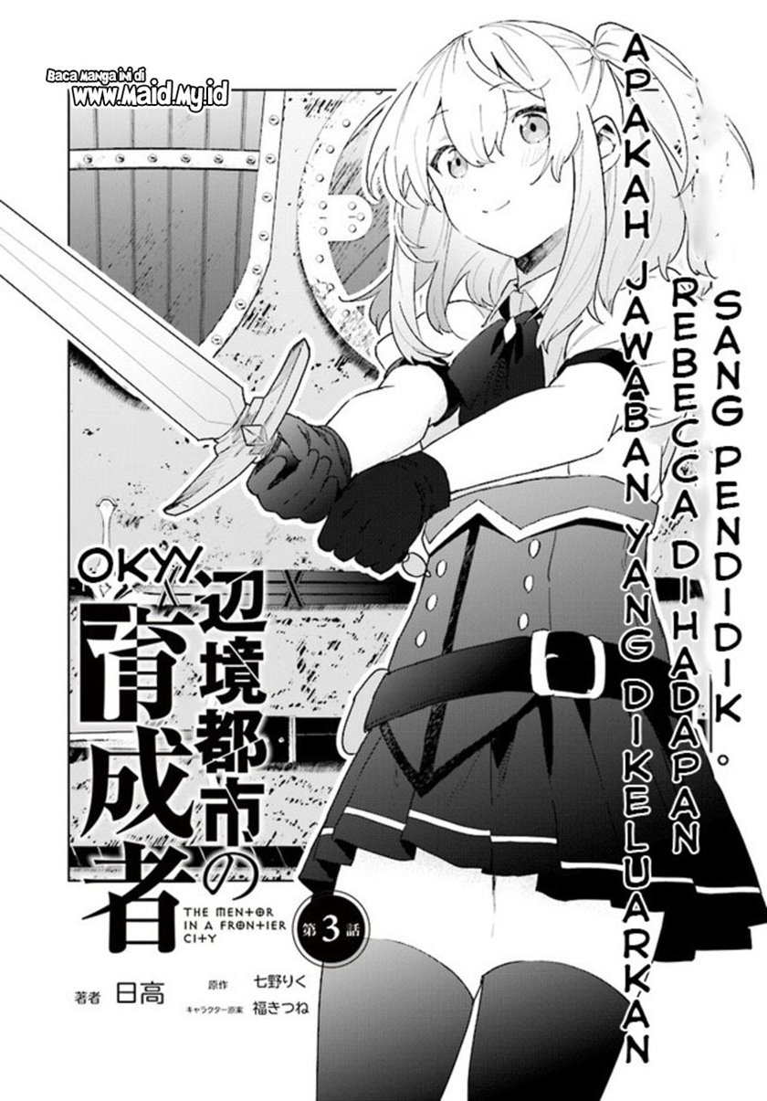 henkyou-toshi-no-ikuseisha - Chapter: 3.1