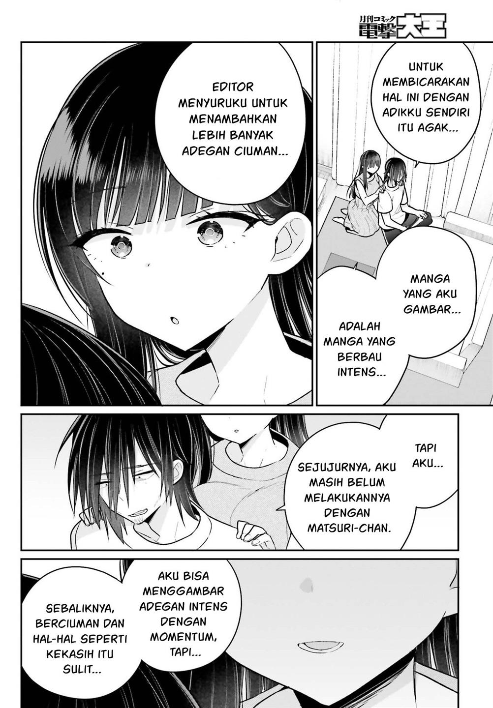 ani-to-imouto-no-shitai-shitai-shitai-koto - Chapter: 12