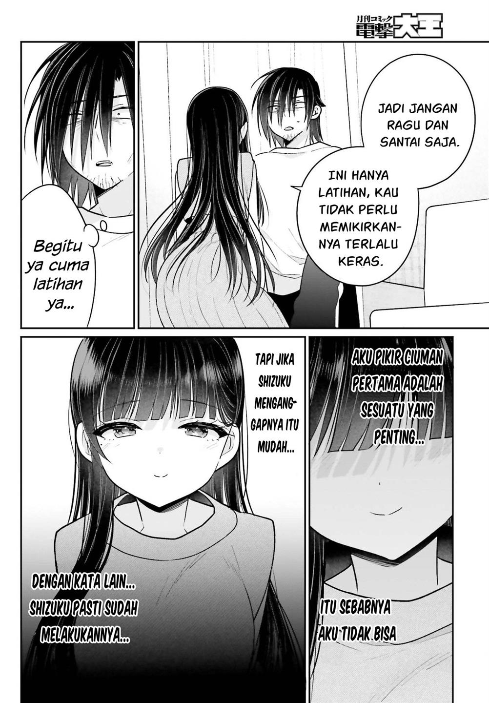 ani-to-imouto-no-shitai-shitai-shitai-koto - Chapter: 12