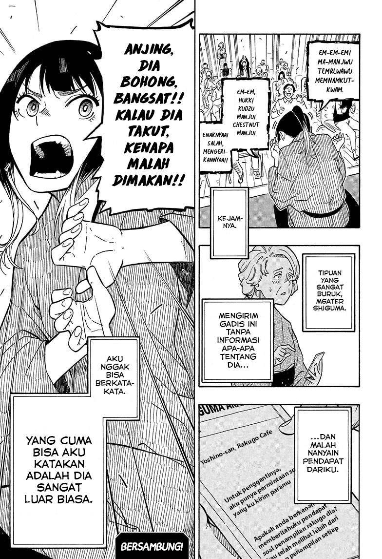 akane-banashi - Chapter: 3