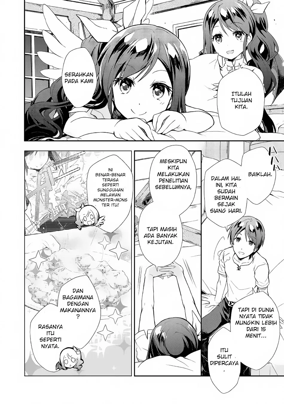 nonbiri-vrmmoki - Chapter: 03