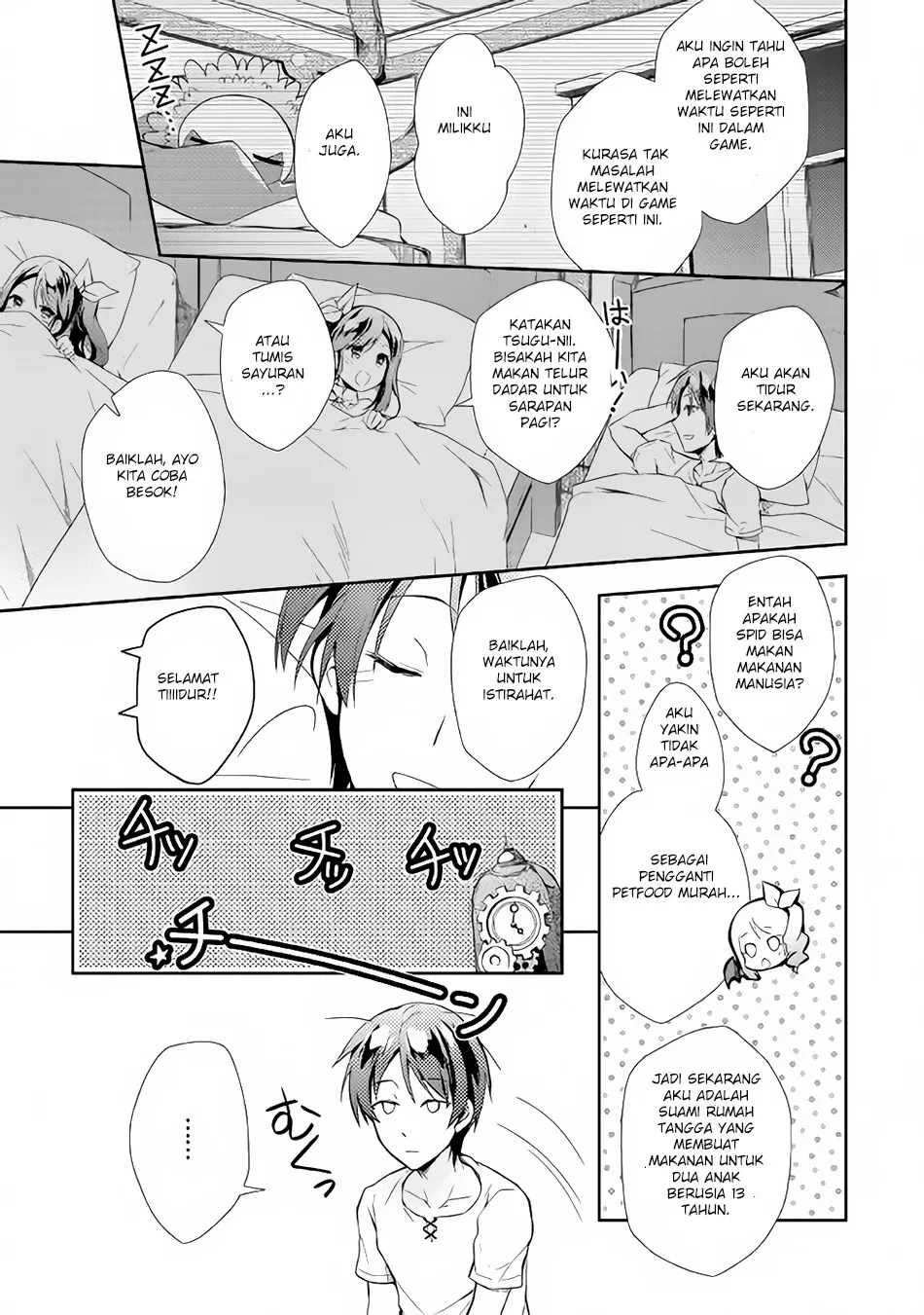 nonbiri-vrmmoki - Chapter: 03