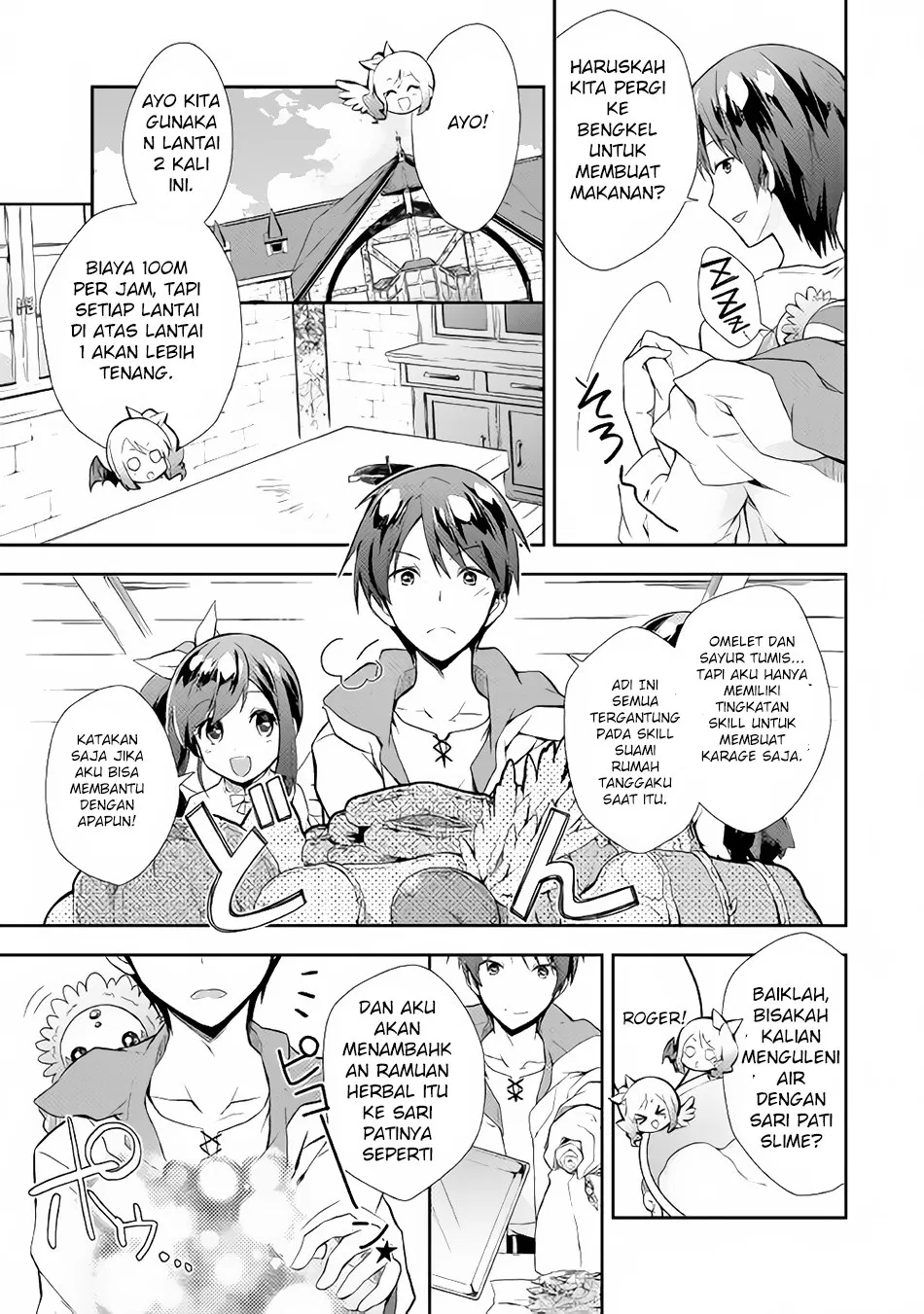 nonbiri-vrmmoki - Chapter: 03