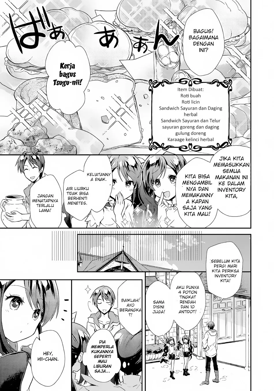 nonbiri-vrmmoki - Chapter: 03