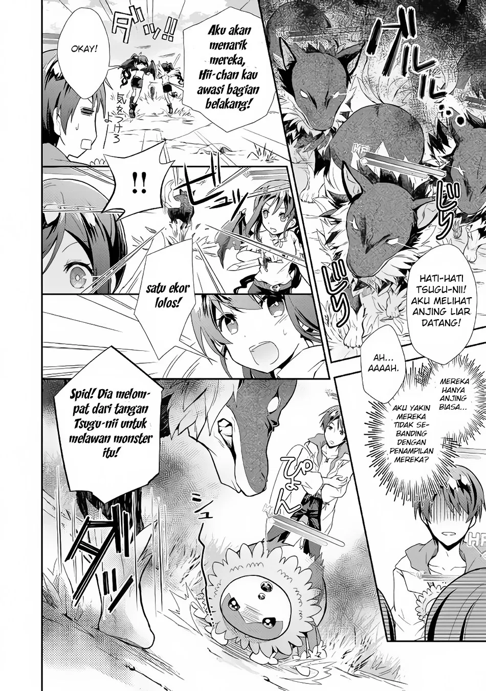 nonbiri-vrmmoki - Chapter: 03