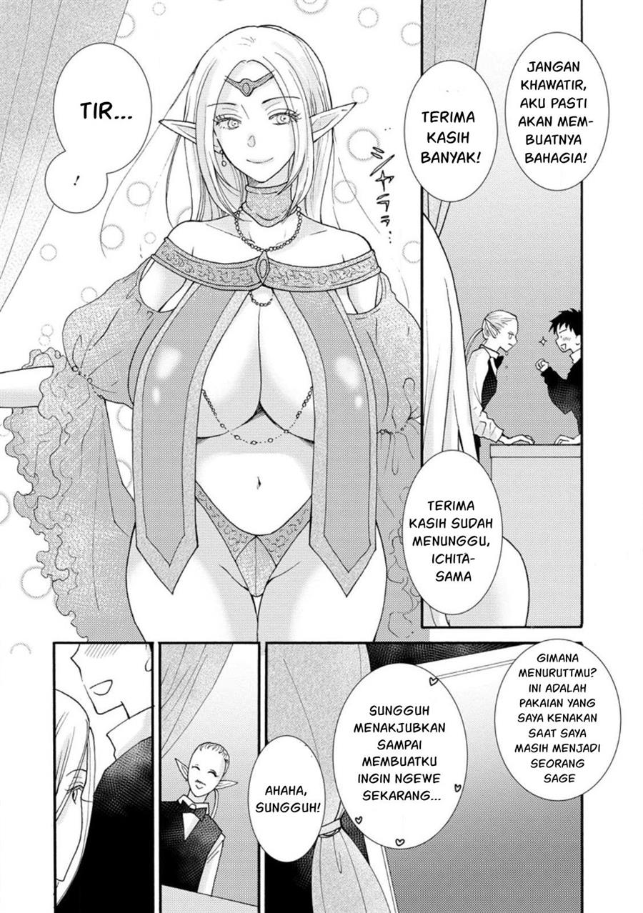 ataerareta-skill-wo-tsukatte-kasei-de-isekai-bijotachi-to-ichaicha-shitai - Chapter: 11