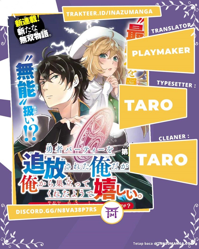 yuusha-party-wo-tuihou-sareta-ore-daga-ore-kara-sudatte-kuretayoude-ureshii-nanode-daiseijo-omae-ni-otte-korarete-ha-komarunodaga - Chapter: 2