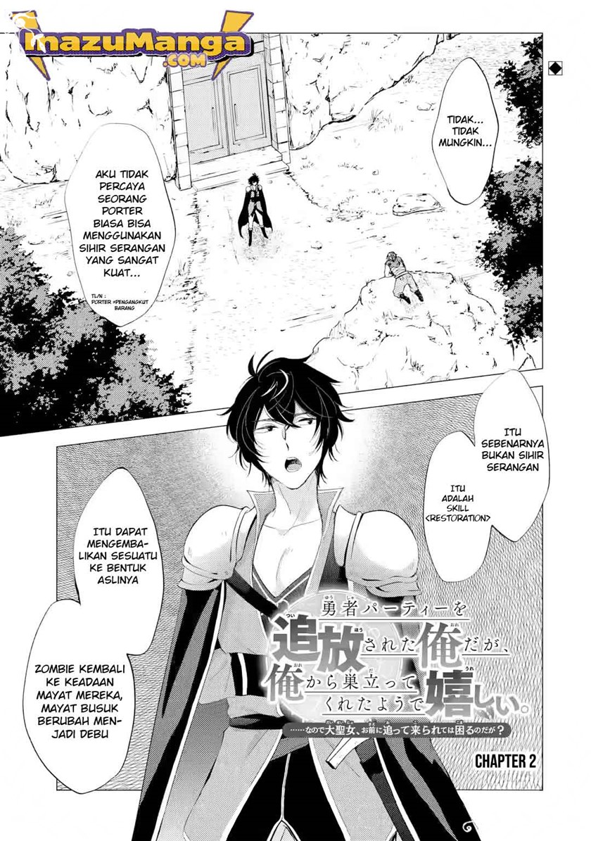 yuusha-party-wo-tuihou-sareta-ore-daga-ore-kara-sudatte-kuretayoude-ureshii-nanode-daiseijo-omae-ni-otte-korarete-ha-komarunodaga - Chapter: 2