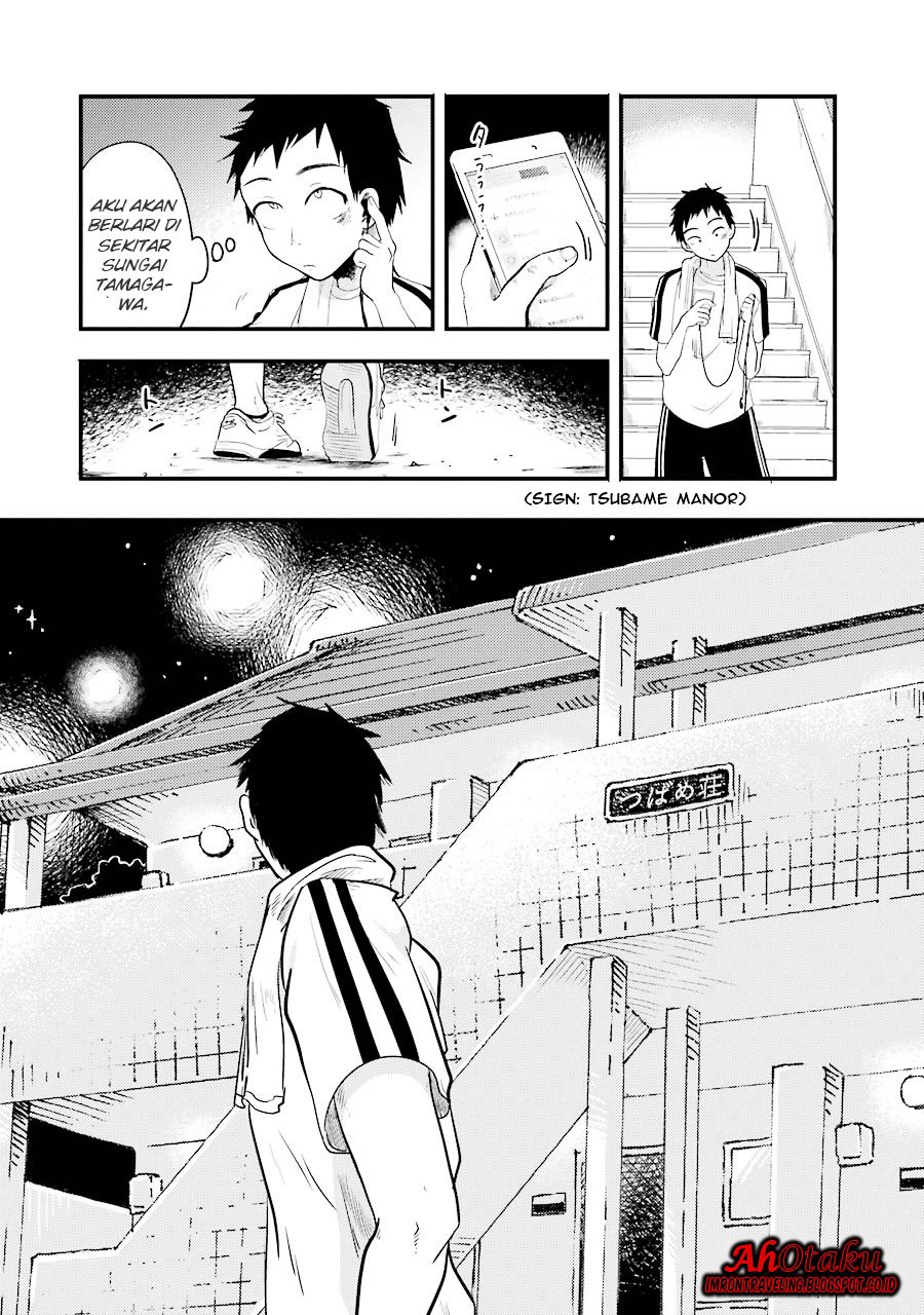 yakumo-san-wa-edzuke-ga-shitai - Chapter: 09