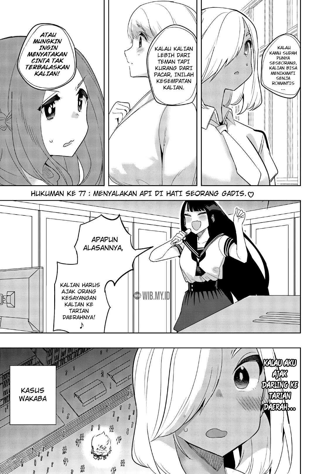 houkago-no-goumon-shoujo - Chapter: 77