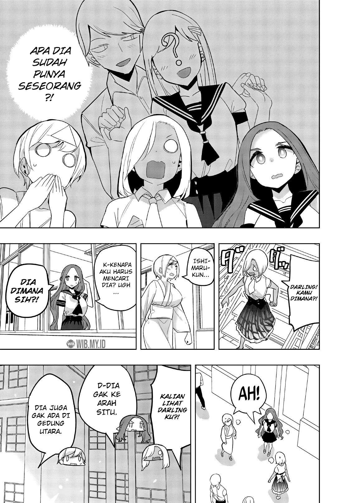 houkago-no-goumon-shoujo - Chapter: 77