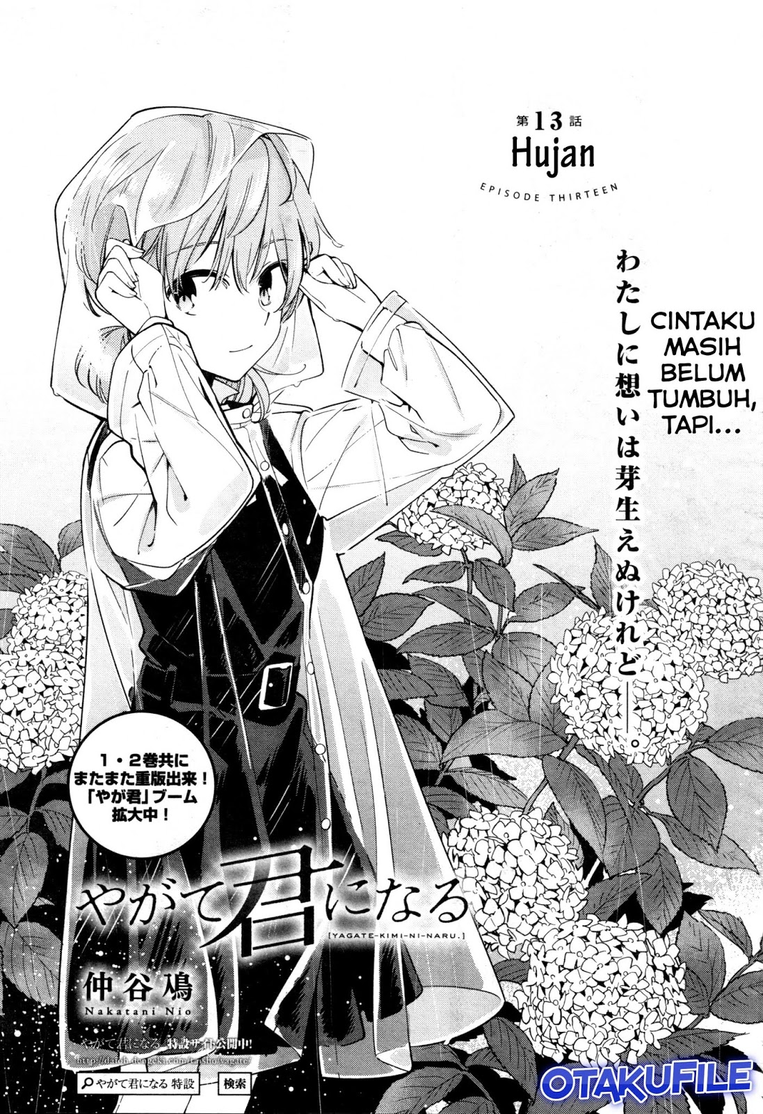 yagate-kimi-ni-naru - Chapter: 13