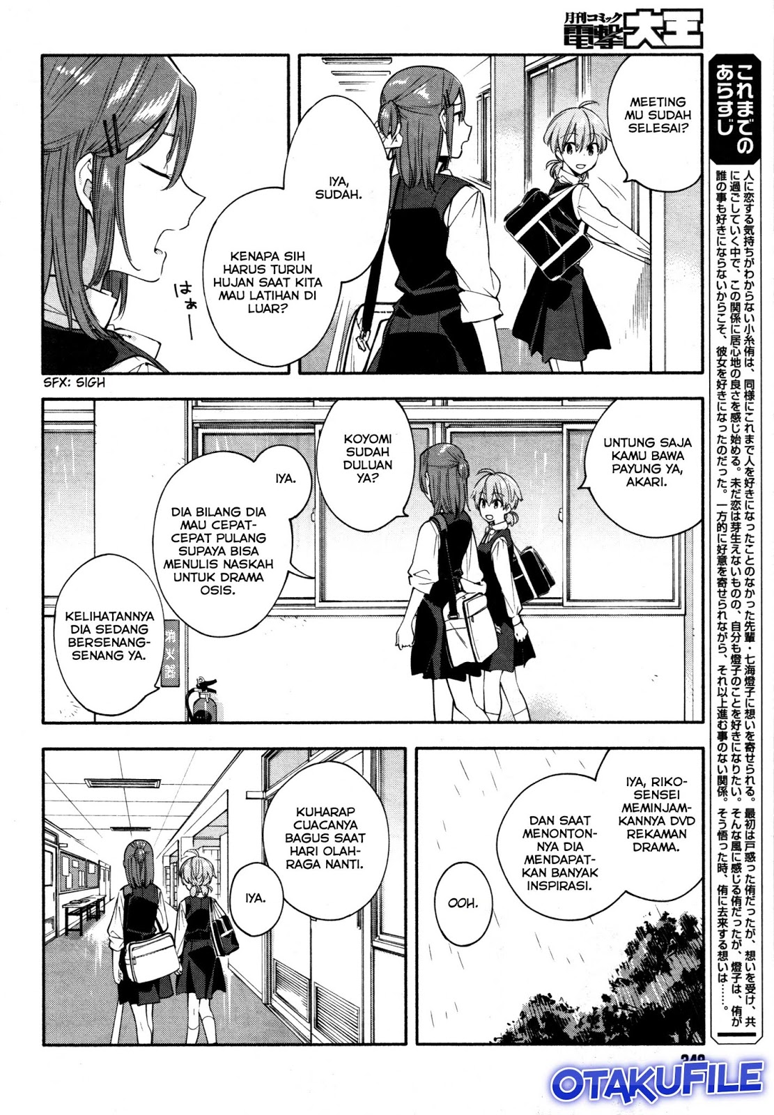 yagate-kimi-ni-naru - Chapter: 13