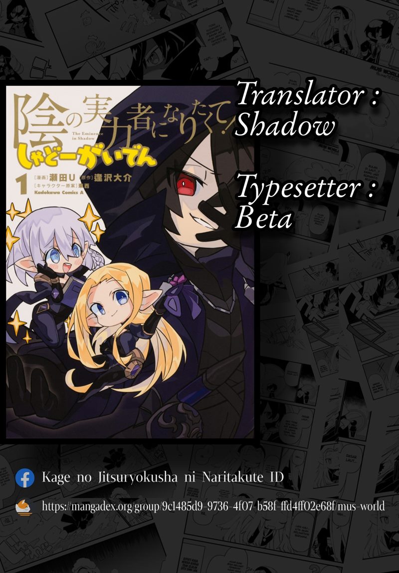 kage-no-jitsuryokusha-ni-naritakute-shadow-gaiden - Chapter: 34