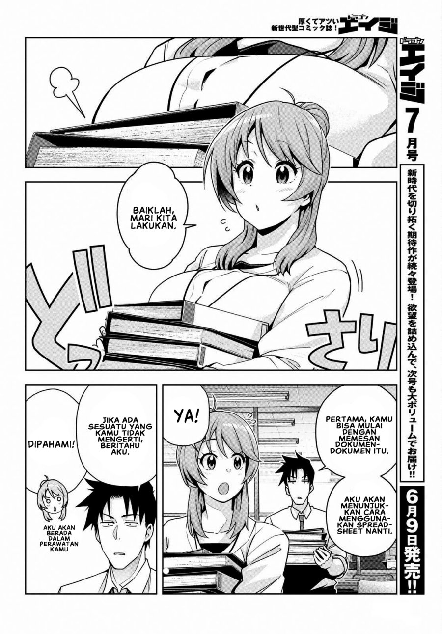 kuro-gyaru-san-ga-kuru - Chapter: 16