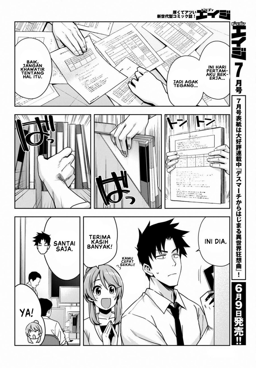 kuro-gyaru-san-ga-kuru - Chapter: 16