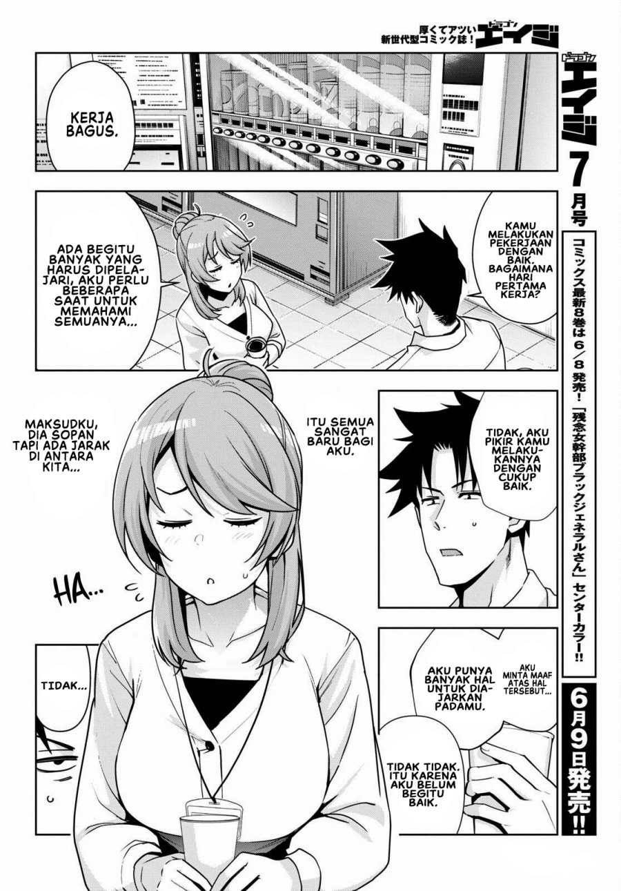 kuro-gyaru-san-ga-kuru - Chapter: 16