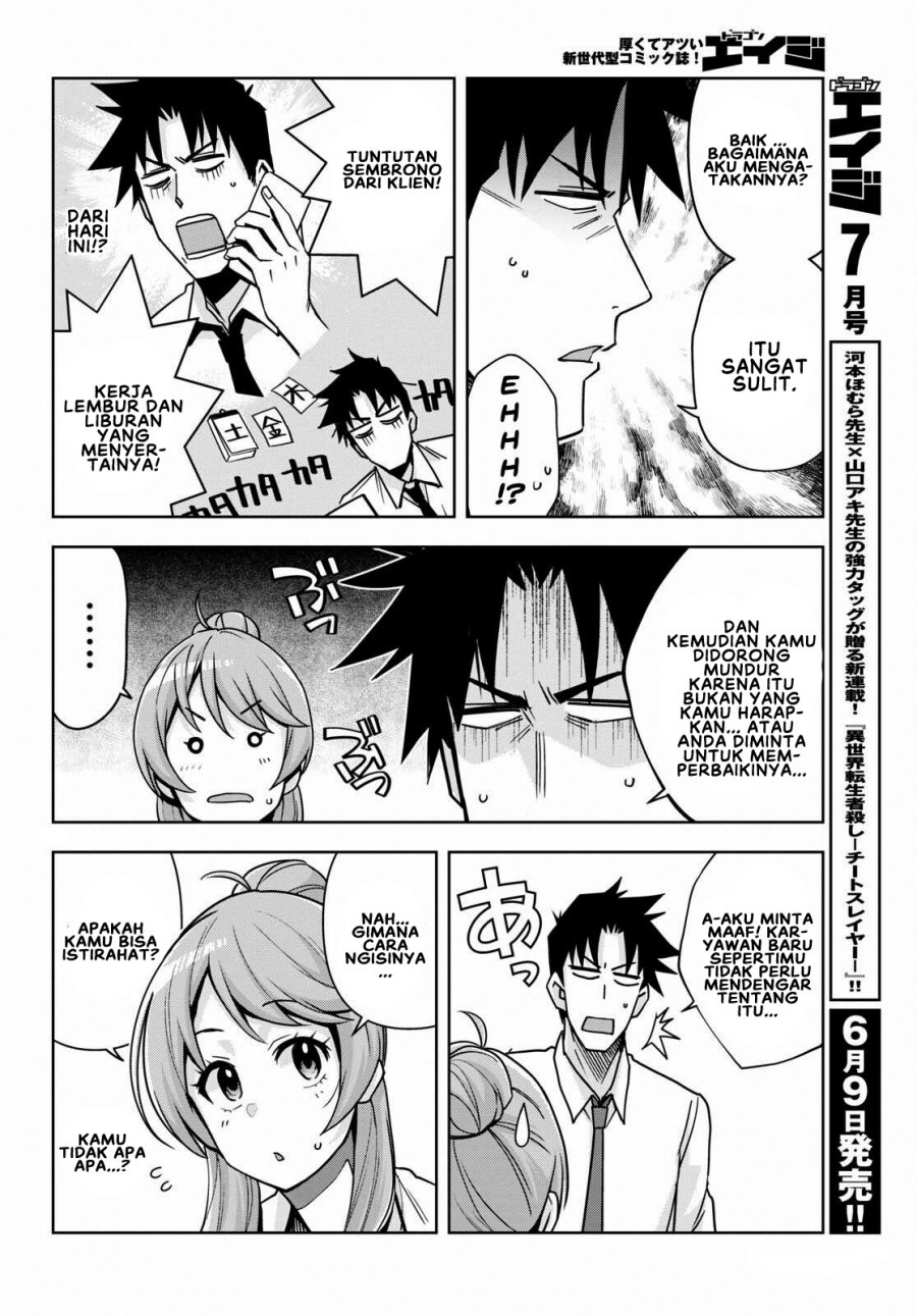 kuro-gyaru-san-ga-kuru - Chapter: 16