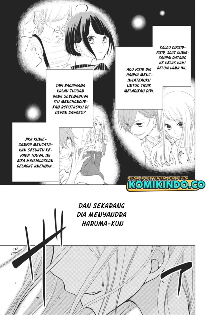 koi-to-shinzou - Chapter: 25