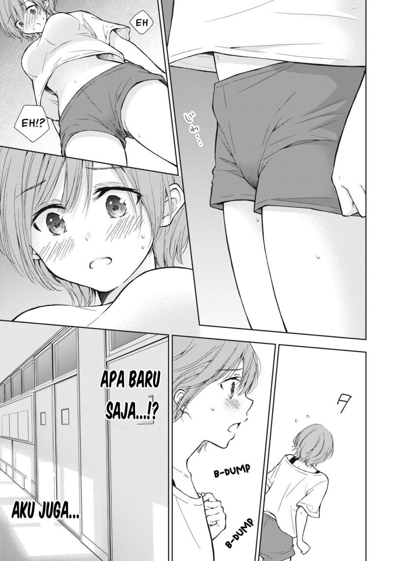 gal-nipa-chan-wa-semararetai - Chapter: 5