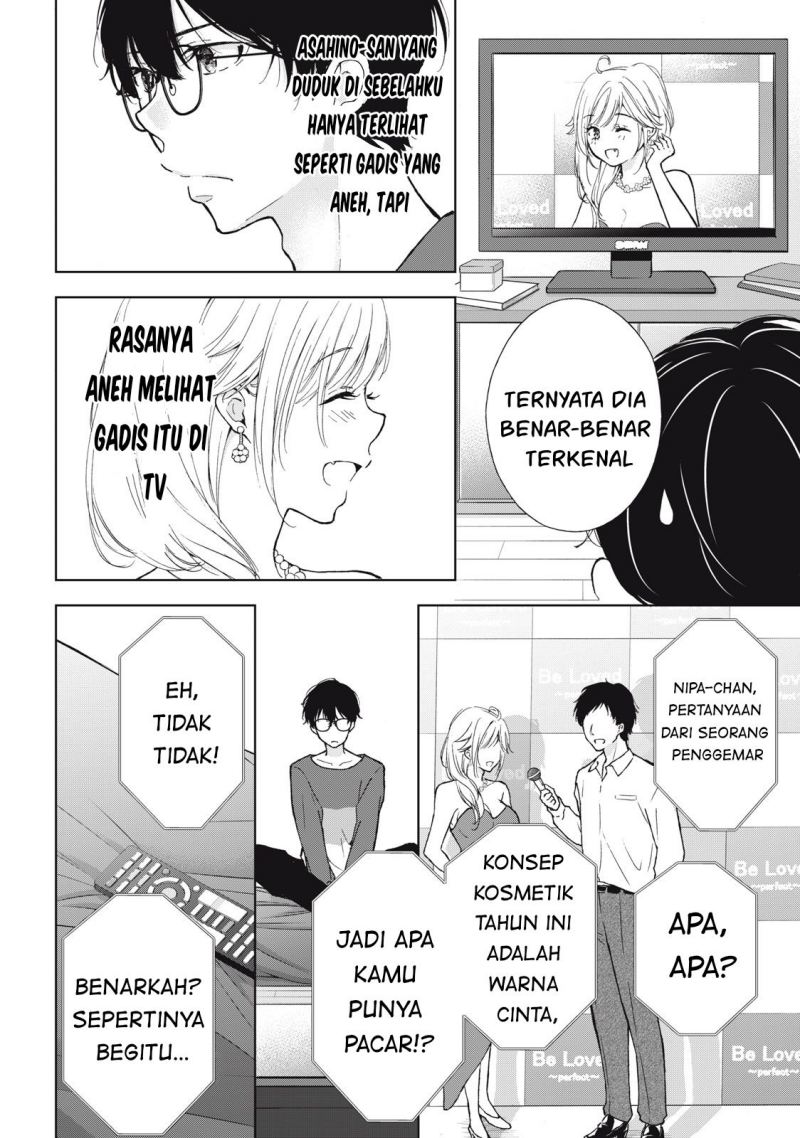 gal-nipa-chan-wa-semararetai - Chapter: 5