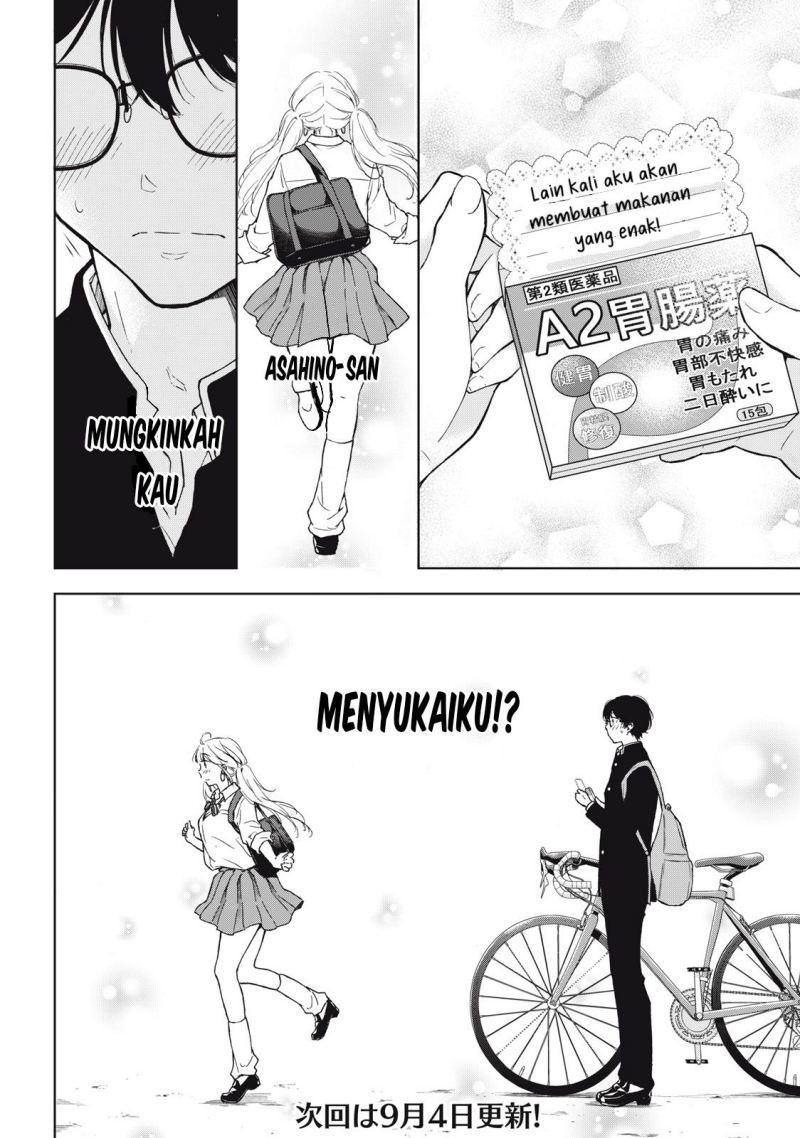 gal-nipa-chan-wa-semararetai - Chapter: 5
