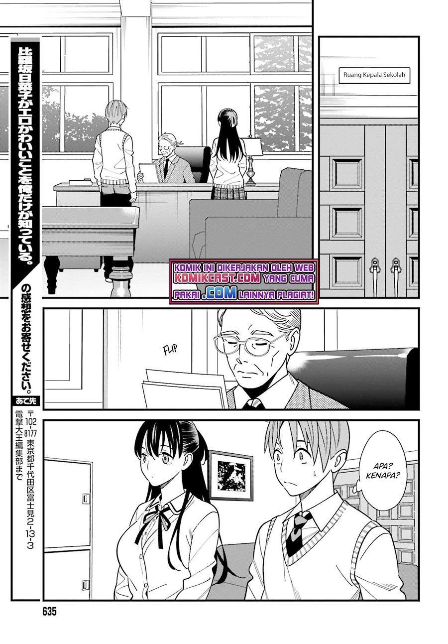 hirasaka-hinako-ga-ero-kawaii-koto-wo-ore-dake-ga-shitteiru - Chapter: 34