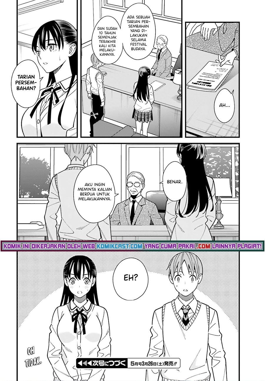 hirasaka-hinako-ga-ero-kawaii-koto-wo-ore-dake-ga-shitteiru - Chapter: 34