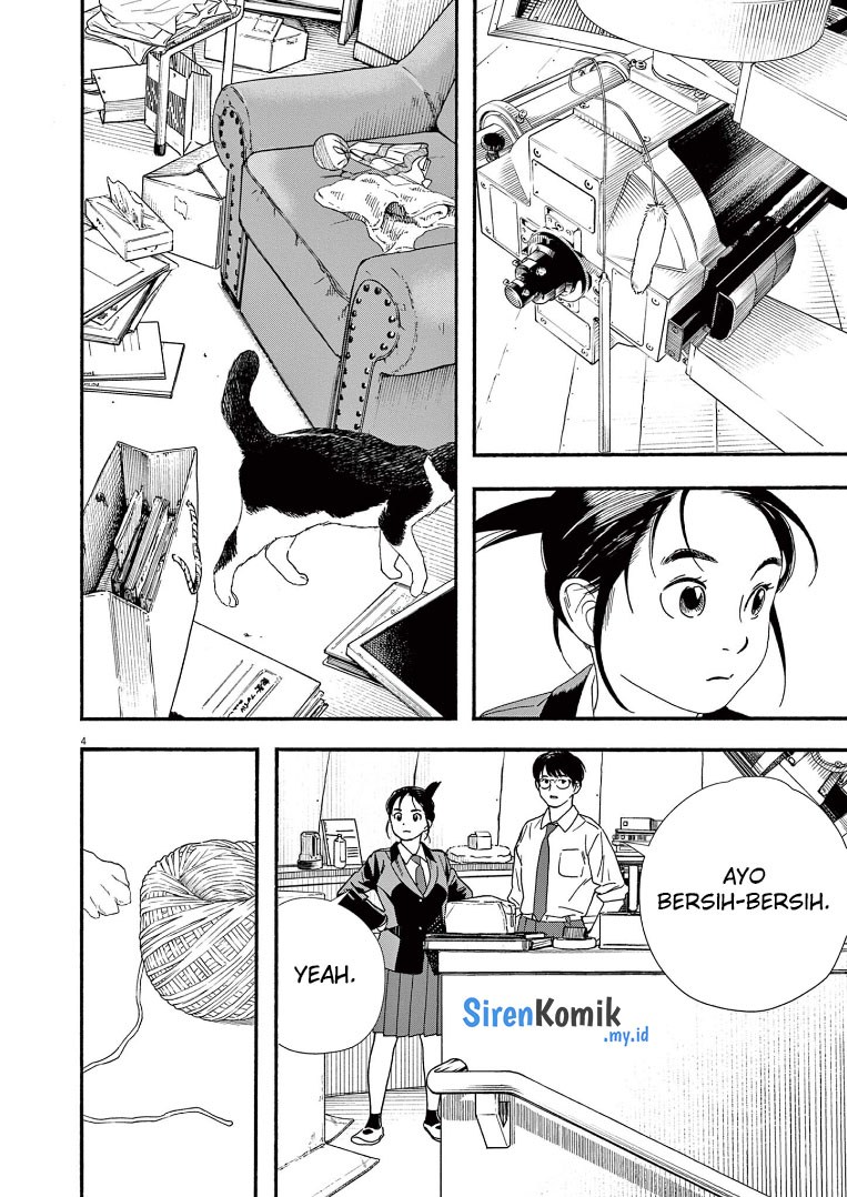 kimi-wa-houkago-insomnia - Chapter: 66