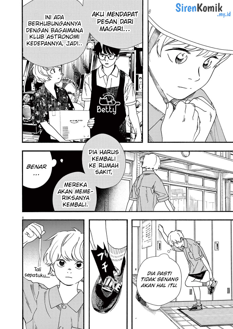 kimi-wa-houkago-insomnia - Chapter: 66