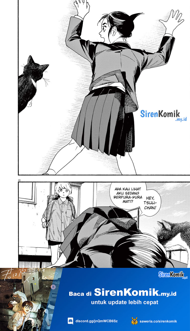 kimi-wa-houkago-insomnia - Chapter: 66