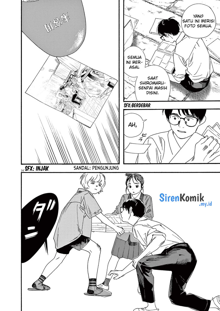 kimi-wa-houkago-insomnia - Chapter: 66