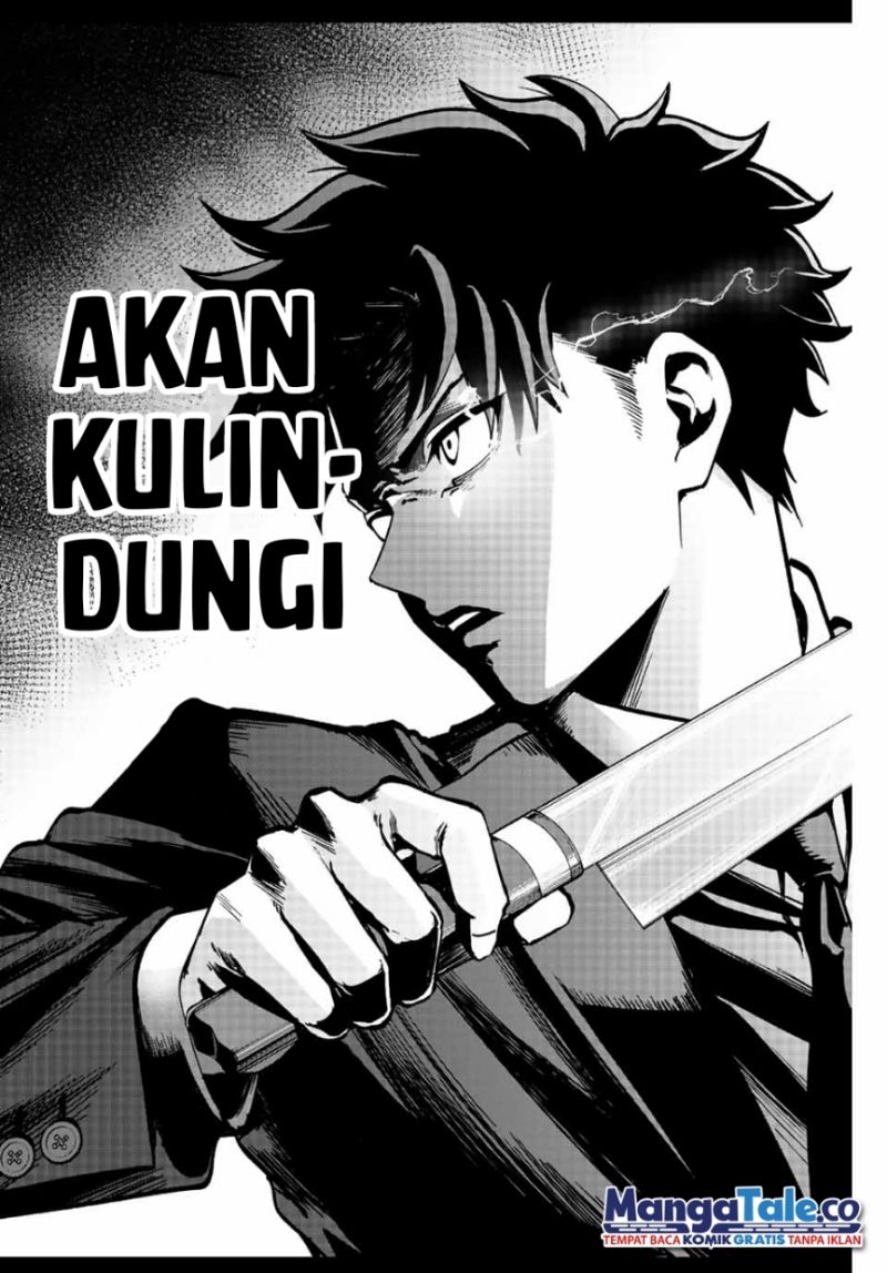 kono-sekai-ga-izure-horobu-koto-wo-ore-dake-ga-shitte-iru - Chapter: 2.2