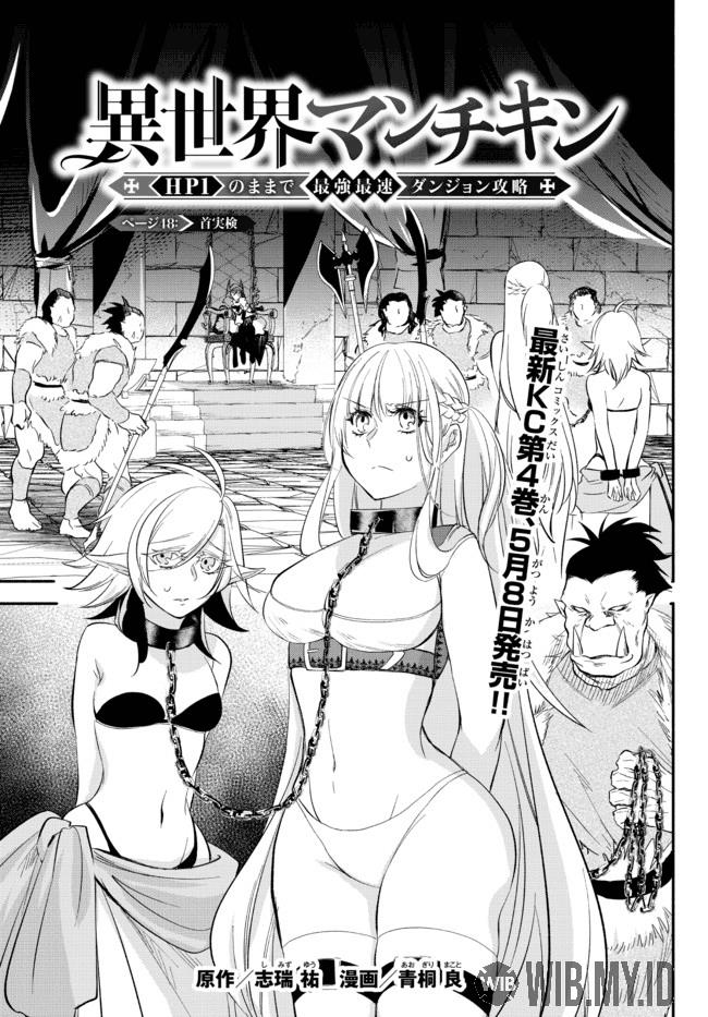 isekai-man-chikin-hp-1-no-mama-de-saikyou-saisoku-danjon-kouryaku - Chapter: 48