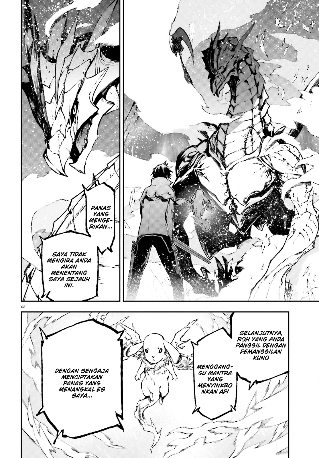 sekai-no-owari-no-sekairoku - Chapter: 23