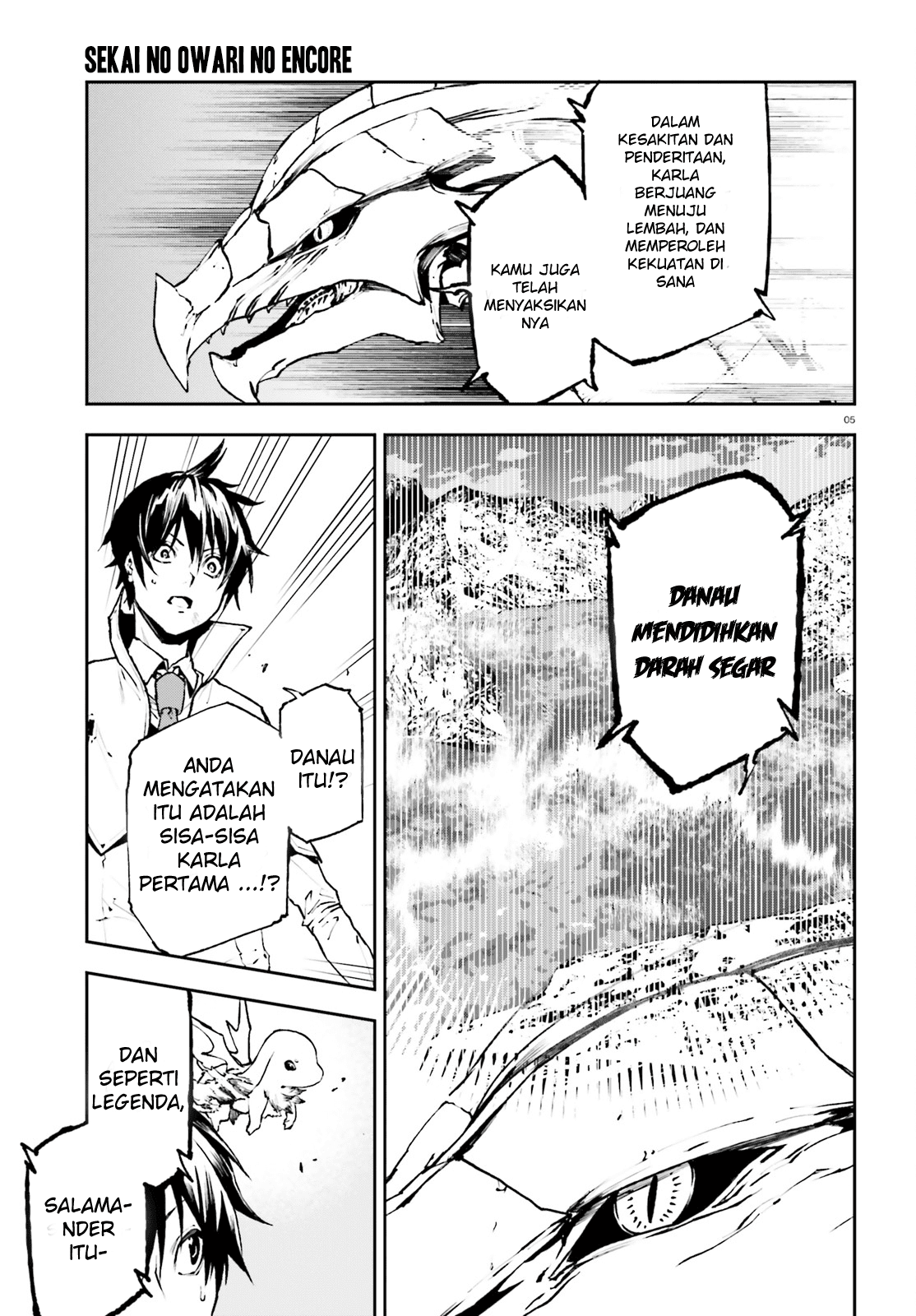 sekai-no-owari-no-sekairoku - Chapter: 23