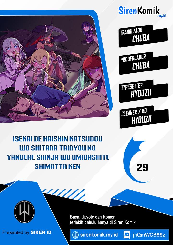 isekai-de-haishin-katsudou-wo-shitara-tairyou-no-yandere-shinja-wo-umidashite-shimatta-ken - Chapter: 29