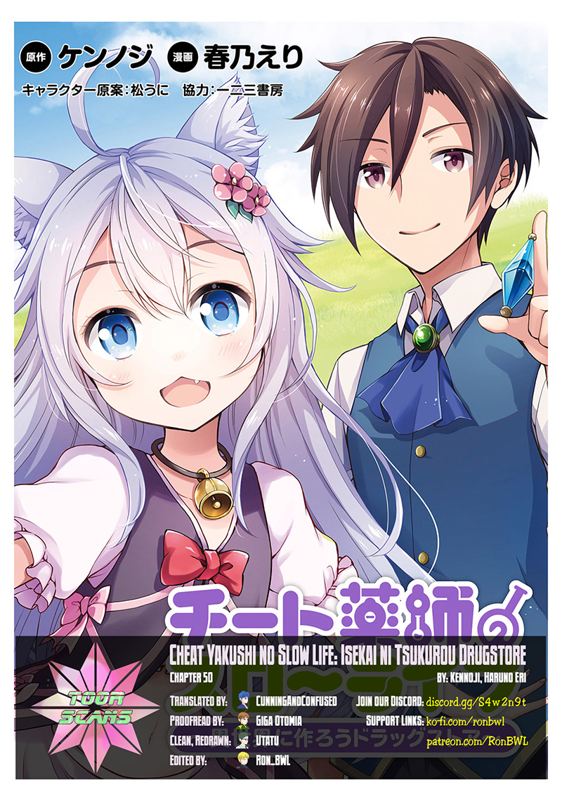 cheat-kusushi-no-slow-life-isekai-ni-tsukurou-drugstore - Chapter: 50