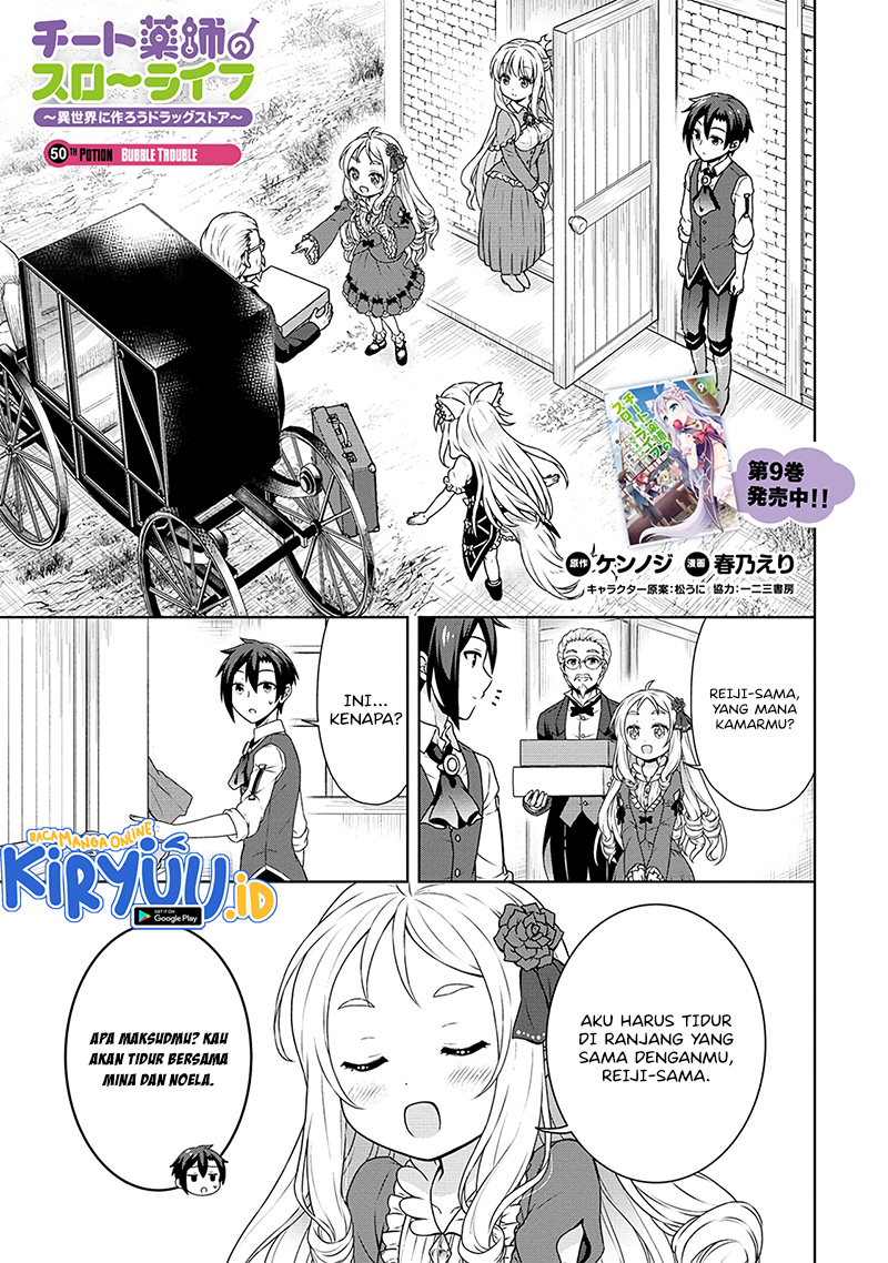 cheat-kusushi-no-slow-life-isekai-ni-tsukurou-drugstore - Chapter: 50