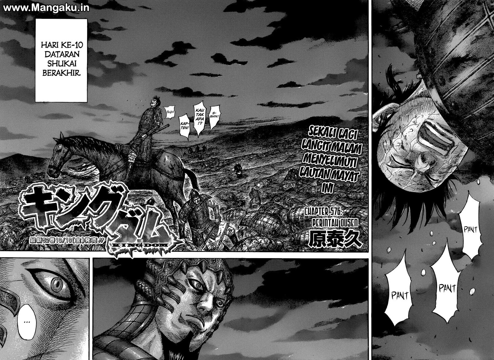 kingdom - Chapter: 576