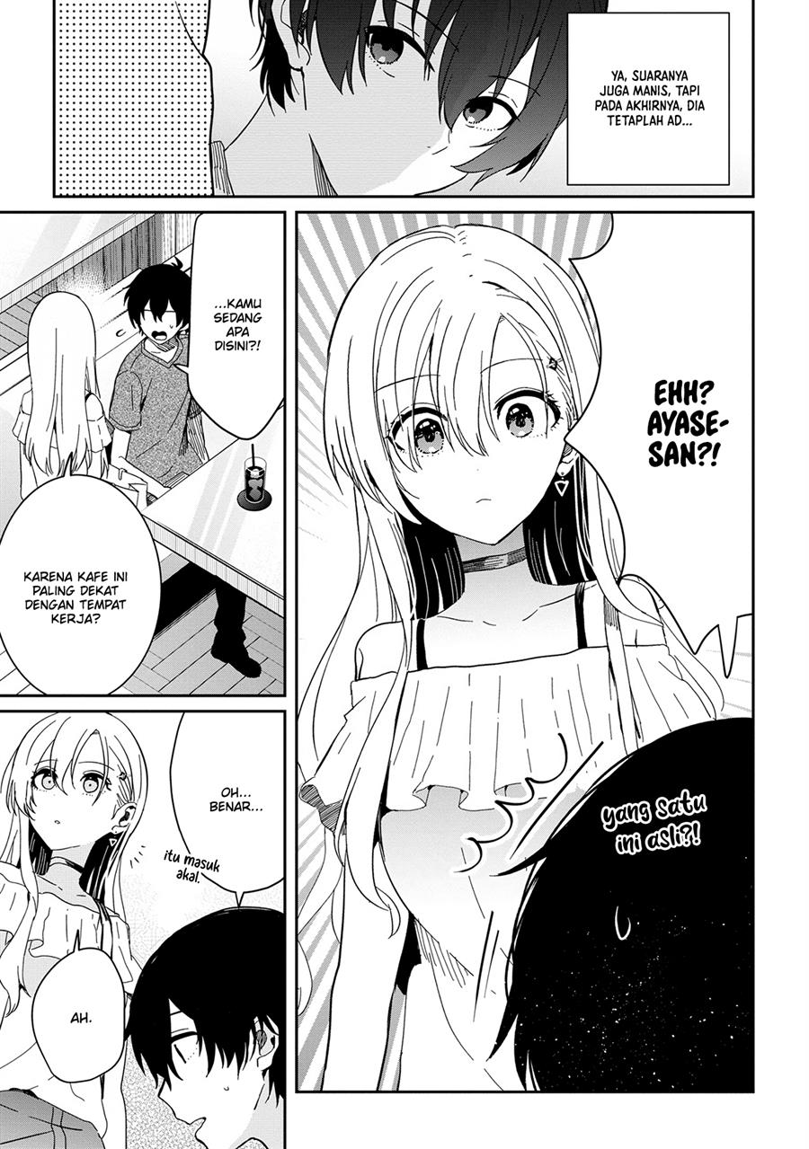gimai-seikatsu - Chapter: 13.1
