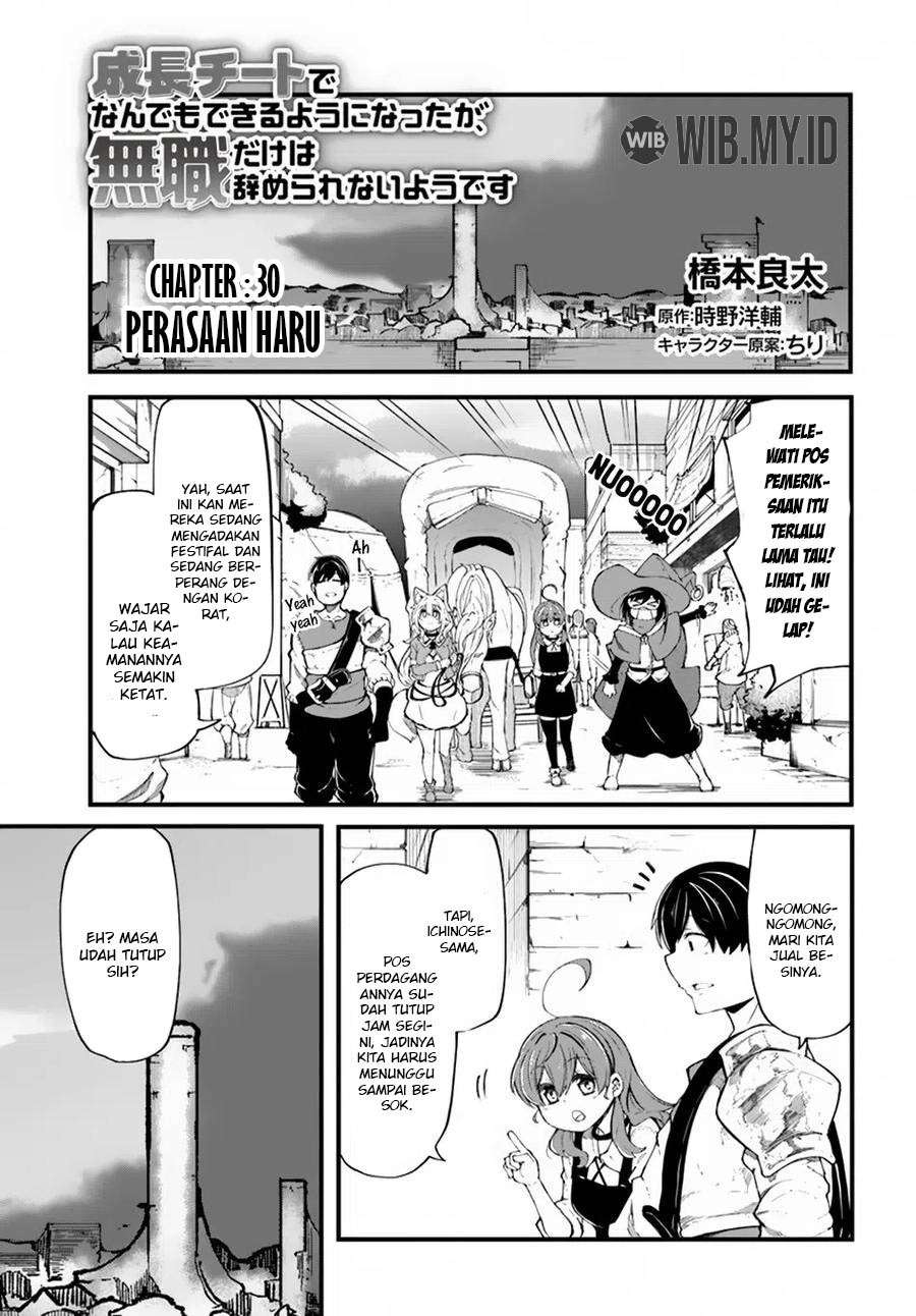 seichou-cheat-de-nandemo-dekiru-you-ni-natta-ga-mushoku-dake-wa-yamerarenai-you-desu - Chapter: 30