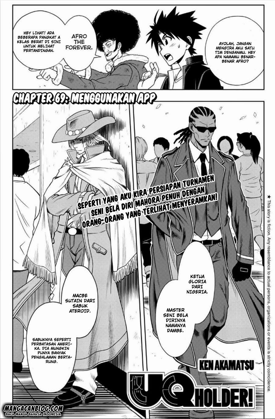 uq-holder - Chapter: 69