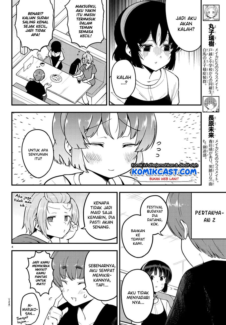 meika-san-cant-conceal-her-emotions - Chapter: 80