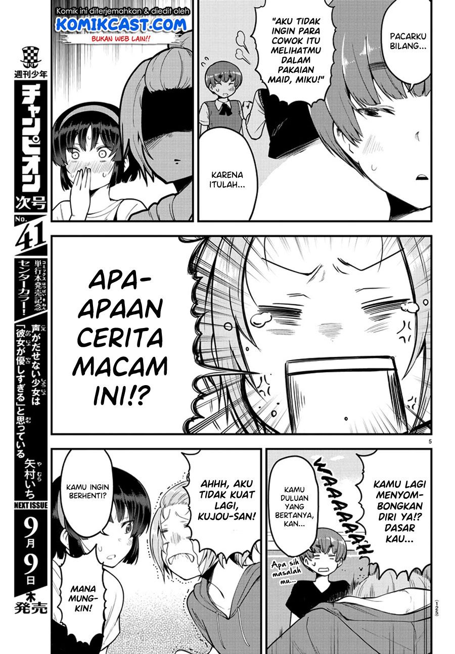 meika-san-cant-conceal-her-emotions - Chapter: 80